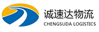 温州到沂南县物流公司